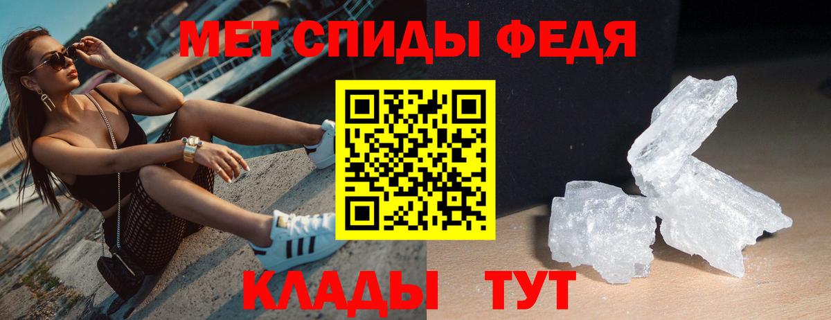 Amphetamine  Вход с VPN  Амфетамин  Амфетамин 98%  Канаш 