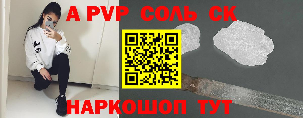Каннабис Канаш