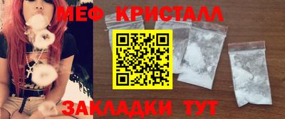синтетический гашиш Гусиноозёрск