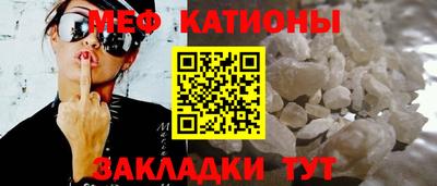 синтетический гашиш Гусиноозёрск