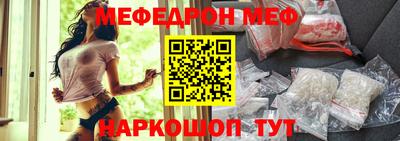 спиды Донецк