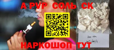 a pvp Гусь-Хрустальный