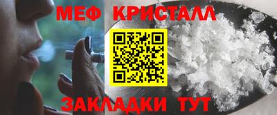 синтетический гашиш Гусиноозёрск