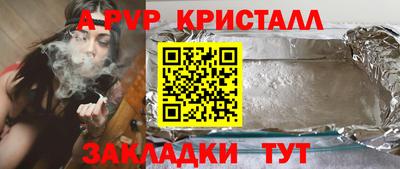 a pvp Гусь-Хрустальный