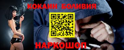 синтетический гашиш Гусиноозёрск