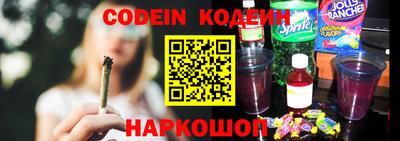 синтетический гашиш Гусиноозёрск