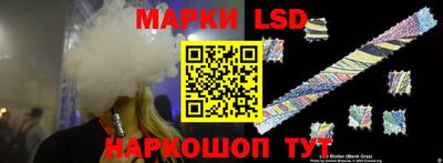 синтетический гашиш Гусиноозёрск