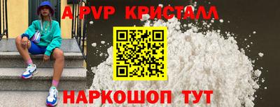 круглые Донской