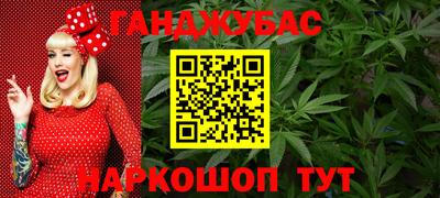 синтетический гашиш Гусиноозёрск