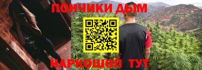 синтетический гашиш Гусиноозёрск