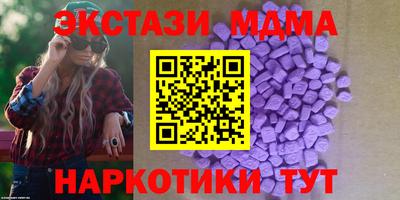 синтетический гашиш Гусиноозёрск