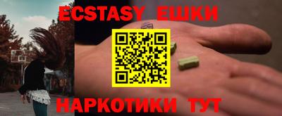 синтетический гашиш Гусиноозёрск