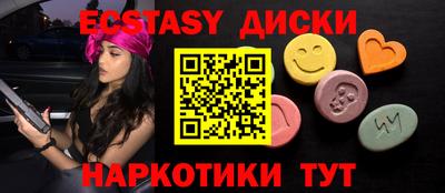 синтетический гашиш Гусиноозёрск
