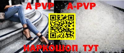 a pvp Гусь-Хрустальный