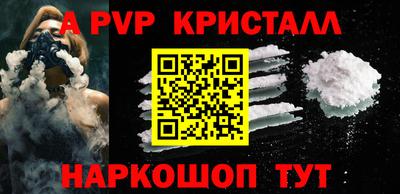 a pvp Гусь-Хрустальный