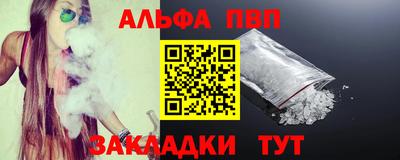 a pvp Гусь-Хрустальный