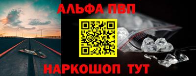 спиды Донецк