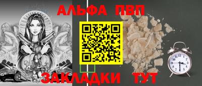 синтетический гашиш Гусиноозёрск