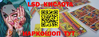 спиды Донецк