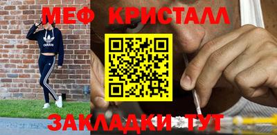 a pvp Гусь-Хрустальный