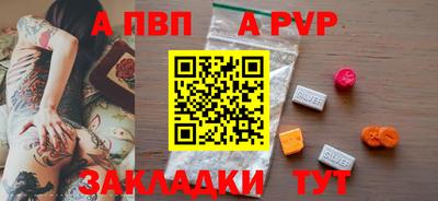 a pvp Гусь-Хрустальный
