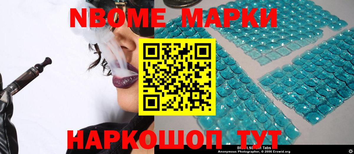 ЛСД экстази кислота  Вход с VPN  Канаш  Лсд 25 экстази кислота 