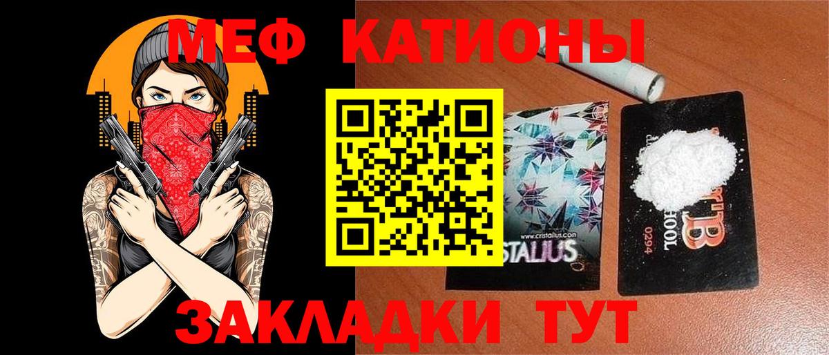 Канаш  МЯУ-МЯУ  Вход с VPN  МЯУ-МЯУ 4 MMC 