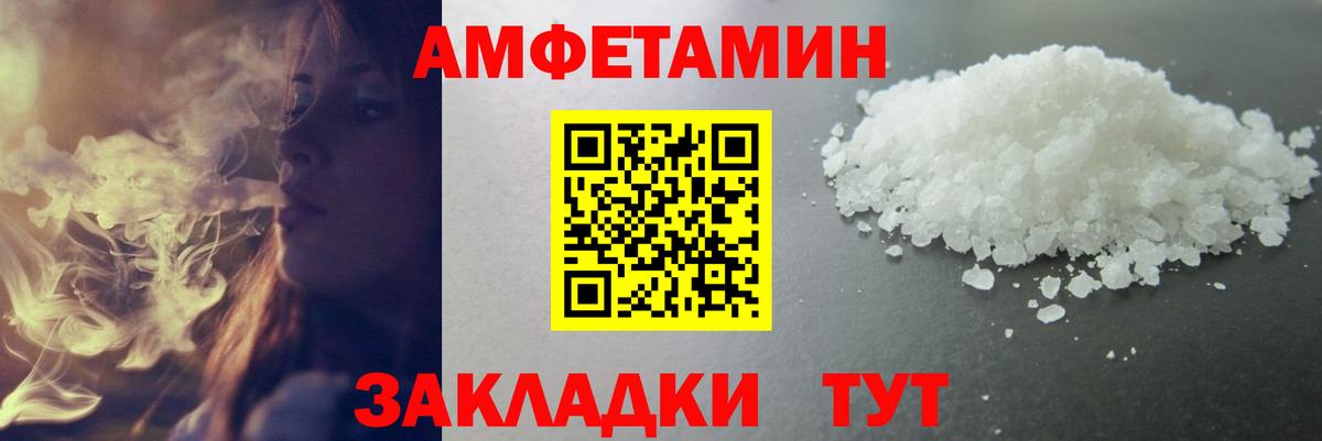 МЕТАМФЕТАМИН мет Канаш