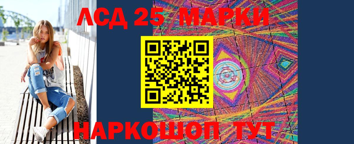 Марки NBOMe 1500мкг  Вход с VPN  Канаш  Марки N-bome  Марки NBOMe 1500мкг 