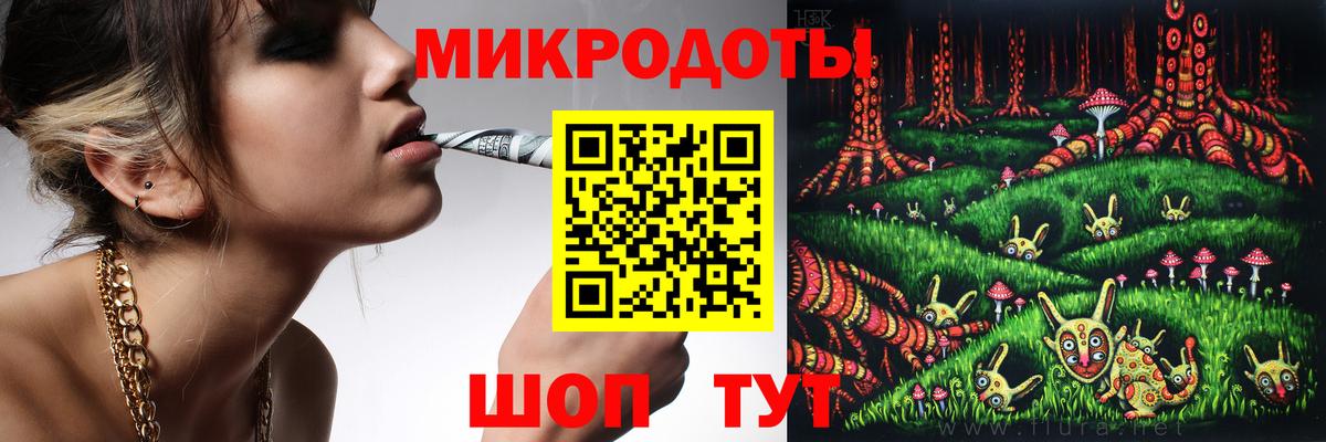 Галлюциногенные грибы мицелий  Вход с VPN  Канаш 