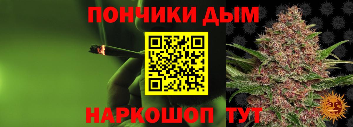 Конопля индика Канаш